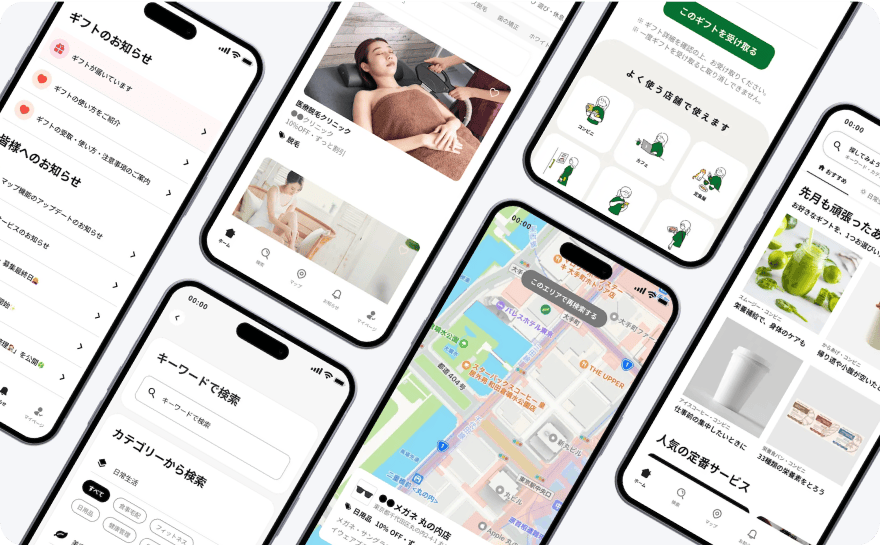 アプリで完結する手軽さ